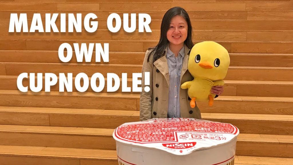 Things to do in Yokohama | Cup Noodle Museum Things to do in Yokohama | Cup Noodle Museum