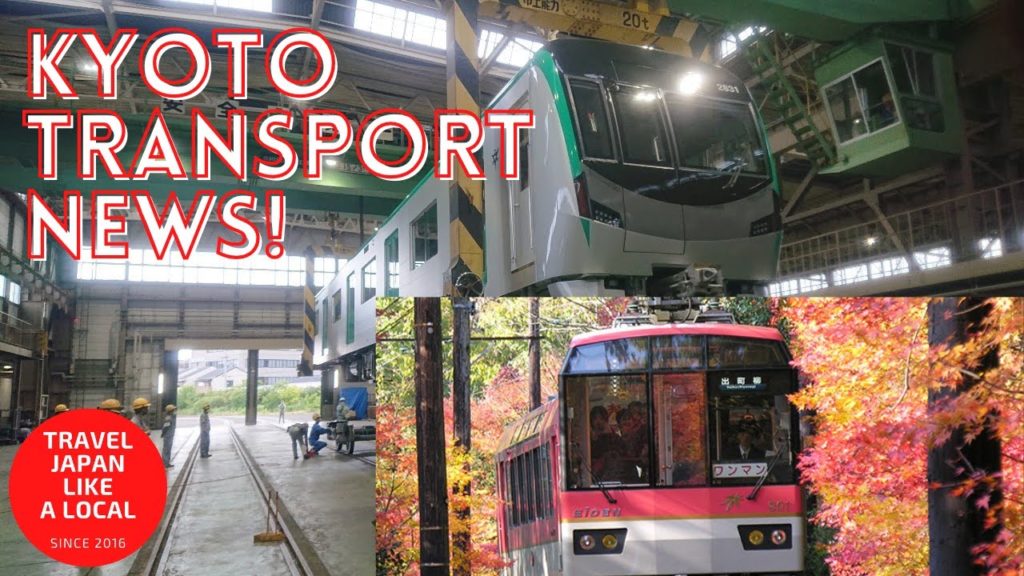 Kyoto Transport News! | Travel Japan Local News (Kyoto City Subway / Eizan Electric Kurama Line