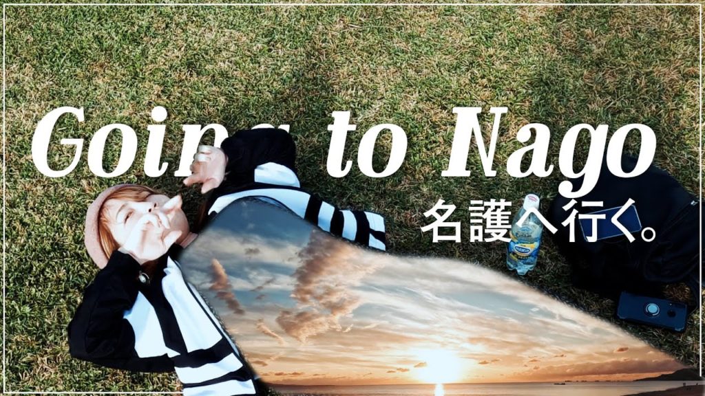 【名護🍍】moving from Naha to Nago | amazing sunset | vegan food / 那覇からの移動 。ビーチ行ったり料理作ったり。