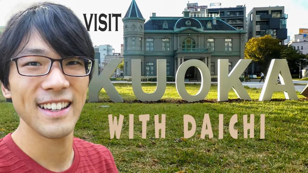 What you should know about the unpopular city FUKUOKA in JAPAN ! What you should know about the unpopular city FUKUOKA in JAPAN !