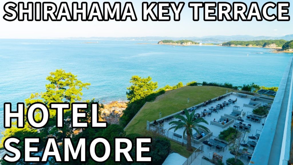 【もう一度来たくなる宿】ホテルシーモアに泊まってきたのでシェアするよ！SHIRAHA KEY TERRACE HOTEL SEAMORE【南紀白浜温泉 in 和歌山県白浜町】