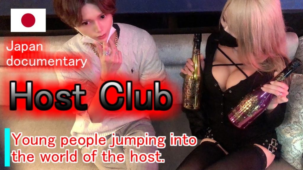 【Documentary】Host c1ub in Shinjuku Kabukicho! Newcomers try to become the No.1 host in Japan! 【Documentary】Host c1ub in Shinjuku Kabukicho! Newcomers try to become the No.1 host in Japan!