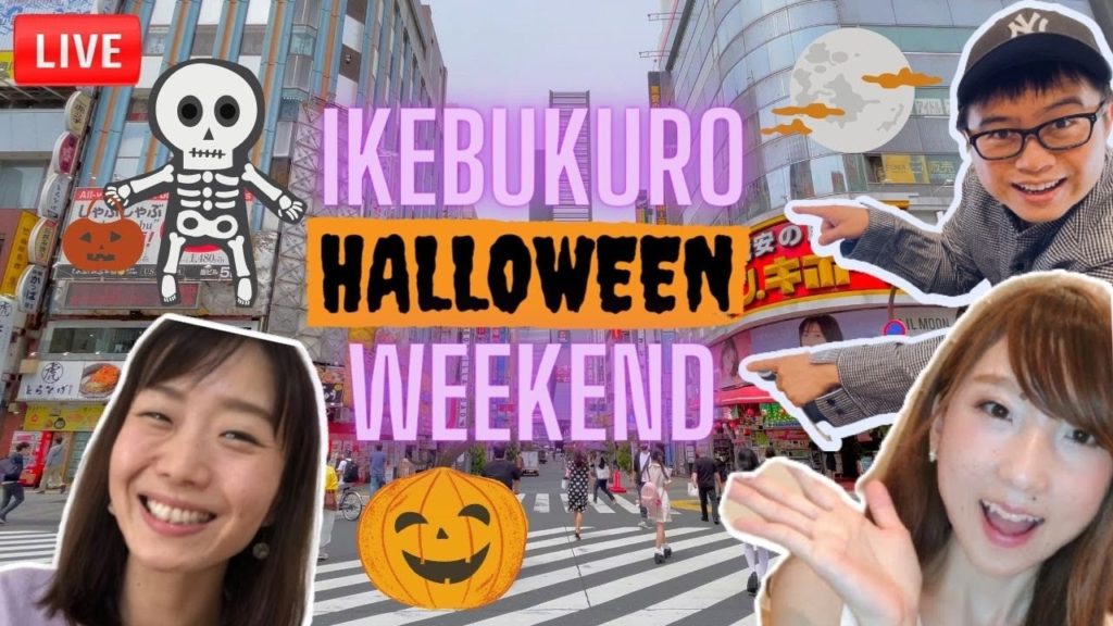 Live Tokyo Halloween Walk with @Lemi from Japan @with me JAPAN