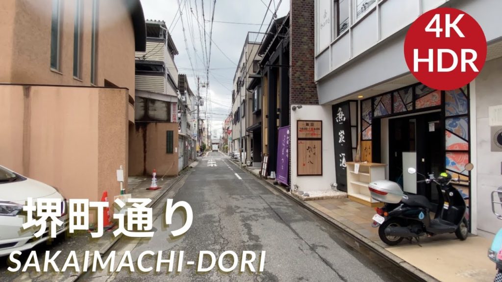4K walking kyoto street【堺町通り】 堺町通りを四条通りから五条通りまで 下ル 南へ歩く 京都 通り  4k 映像 walk Japan ASMR