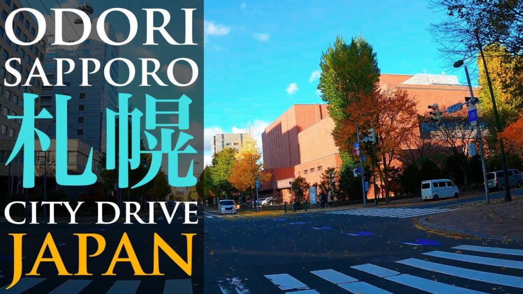 [4K] Hokkaido Sapporo Odori Park Autumn Driving Tour | Relaxing Lofi music | Beautiful Scenery