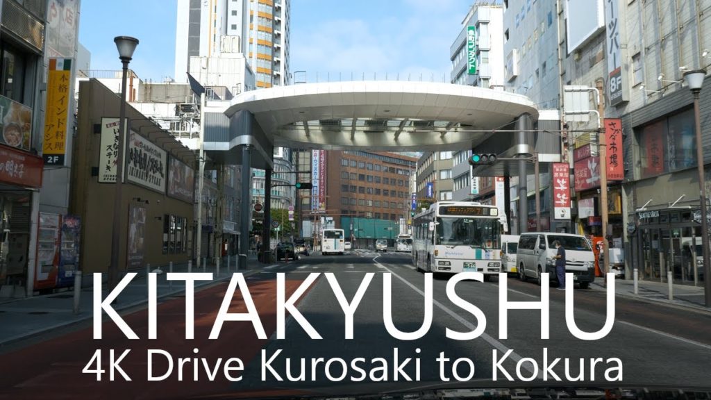 4K Kitakyushu City Drive | Kurosaki to Kokura