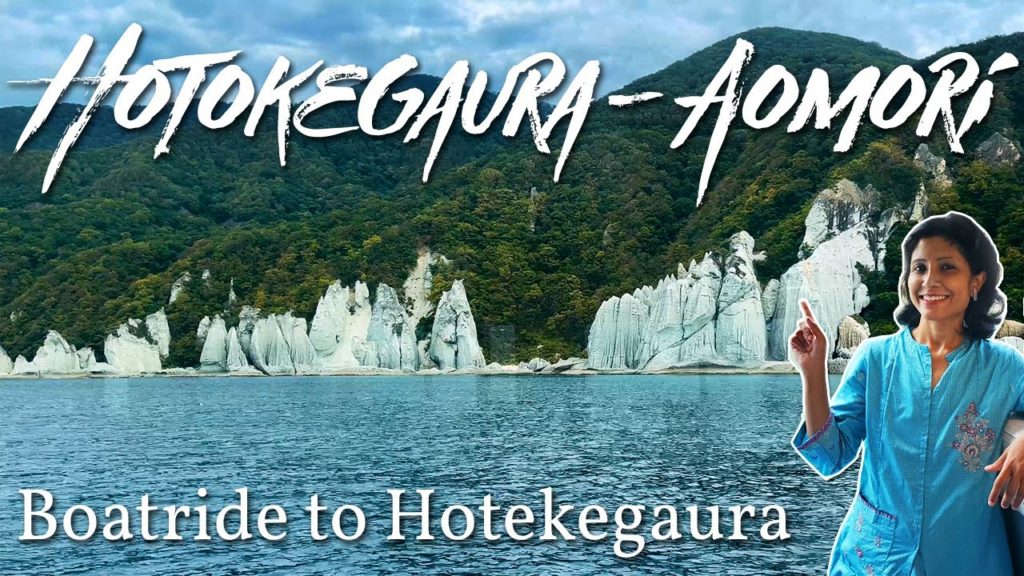 hotokegaura – aomori | hotokegaura boat ride | best place to visit in aomori, japan hotokegaura - aomori | hotokegaura boat ride | best place to visit in aomori, japan