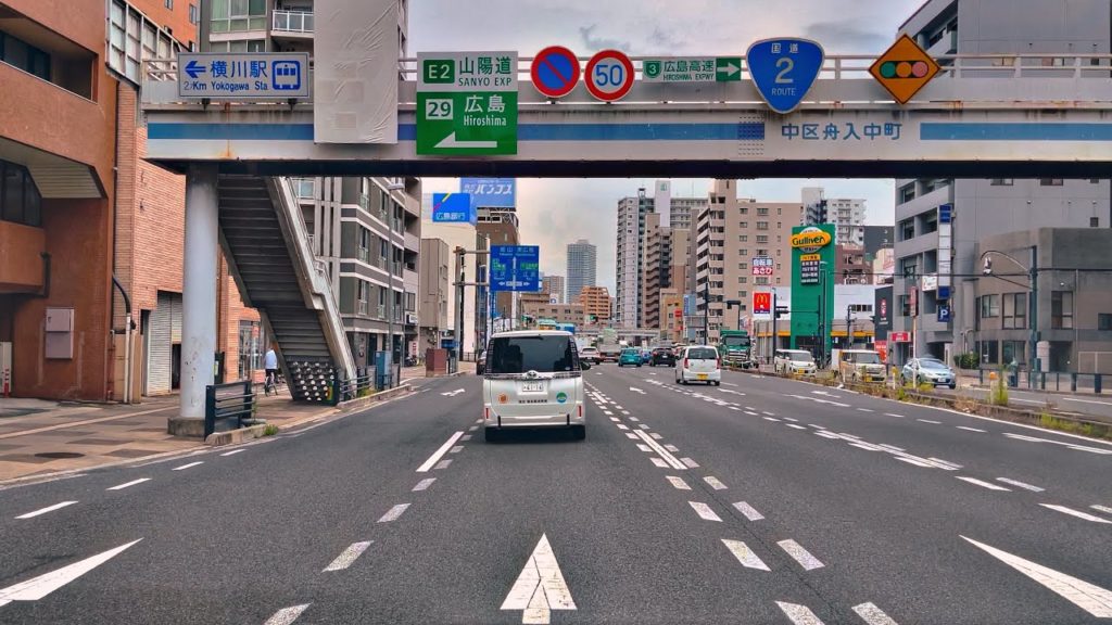 JAPAN Road Trip 2021-08-11 | From Yamaguchi to Hiroshima Peace Memorial Park and Atomic Bomb Dome