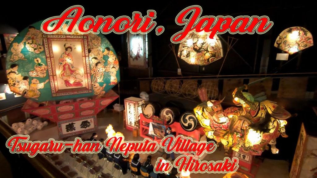 Walking in Aomori, Japan. Tsugaru-han Neputa Village in Hirosaki. ORANGEua