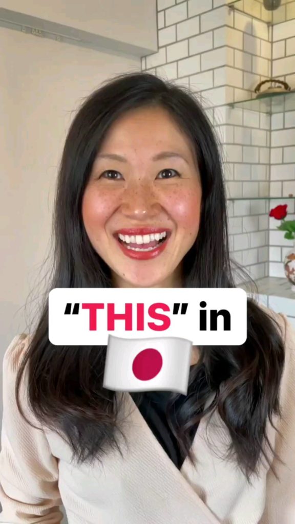 Follow @japanesewithhikari to learn some Japanese!  
.
.
.
.
#ad #JapanTravel #M...