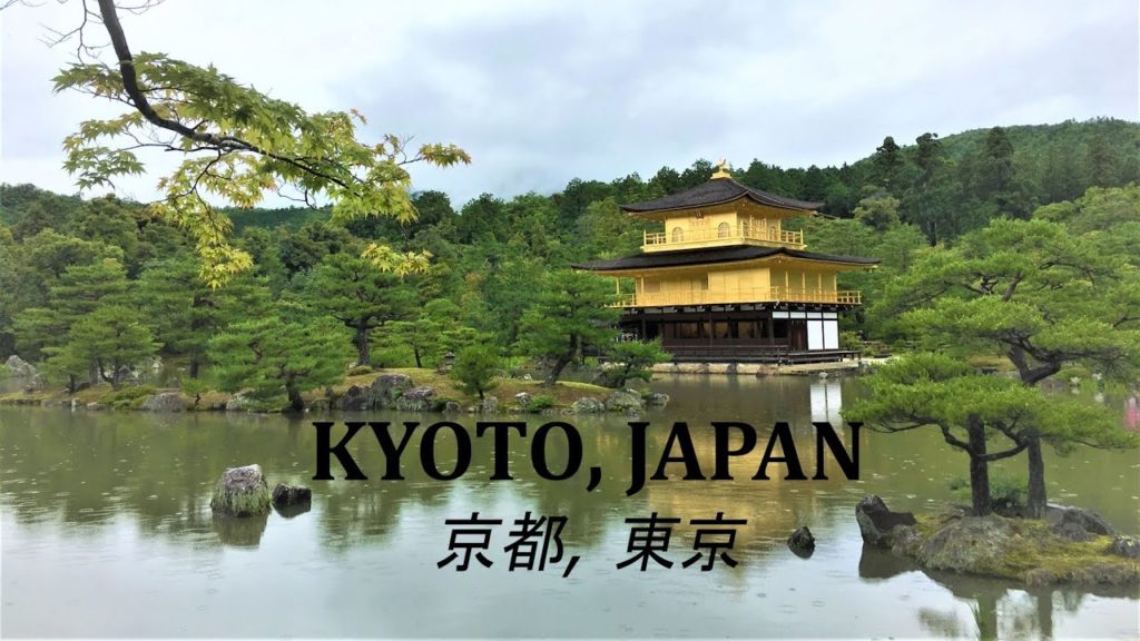 KYOTO, JAPAN – Travel Video Montage (Alone) KYOTO, JAPAN - Travel Video Montage (Alone)