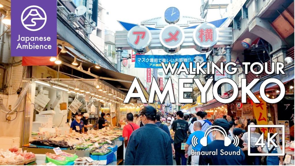 Walking around Ameyoko in Ueno, downtown Tokyo,Tokyo Walk [4K/Binaural Walking Tour]