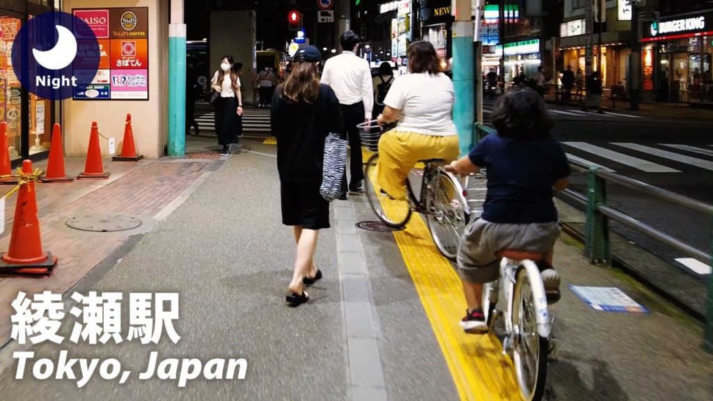 Tokyo: Ayase Sta. (綾瀬駅) – Japan Walking Tour (September 1, 2021) Tokyo: Ayase Sta. (綾瀬駅) - Japan Walking Tour (September 1, 2021)