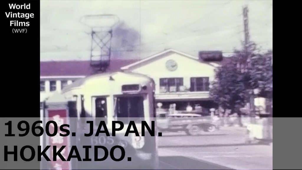 1960s.JAPAN.Hokkaido.The retro cityscape remains. A trip around the famous lake.hakodate station. 1960s.JAPAN.Hokkaido.The retro cityscape remains. A trip around the famous lake.hakodate station.