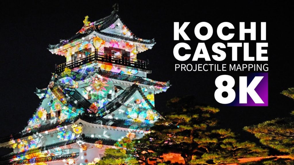 Japanese Castle 8K at Night | KOCHI 高知城