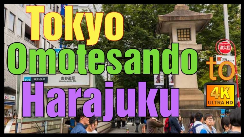 【4K】Japan Walk - Tokyo ,Omotesandō (表参道)to Harajuku (原宿),December 2020,#Japan #Tokyo #Omotesandō