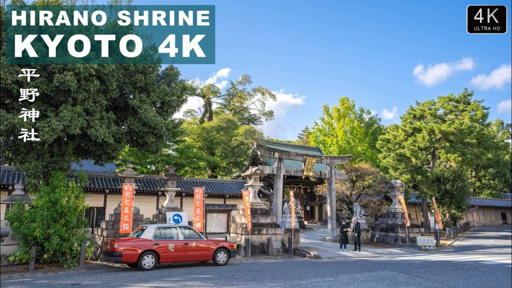 Autumn trip to Kyoto丨1000-year-old shrine丨Was severely damaged by the typhoon丨Hirano Shrine【4K】 Autumn trip to Kyoto丨1000-year-old shrine丨Was severely damaged by the typhoon丨Hirano Shrine【4K】