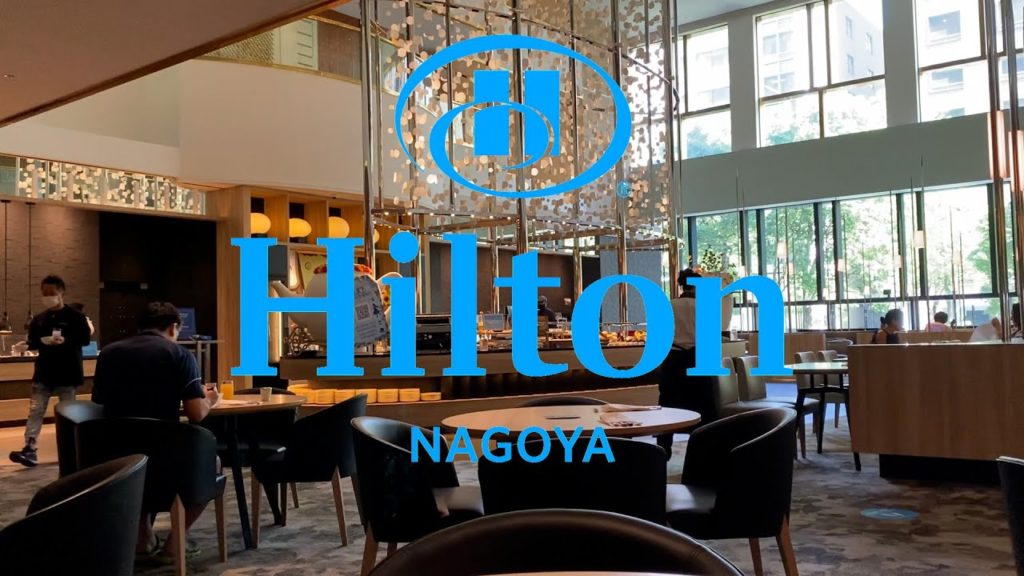 ヒルトン名古屋【エグゼクティブフロア】滞在記録！