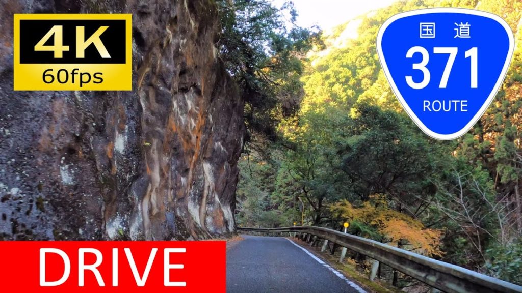 【車載動画/Onboard Cam】奇岩怪岩の峡谷を行く狭隘酷道：国道371号 橋本～高野山/Driving in Japan Onboard Camera, Wakayama [4K]