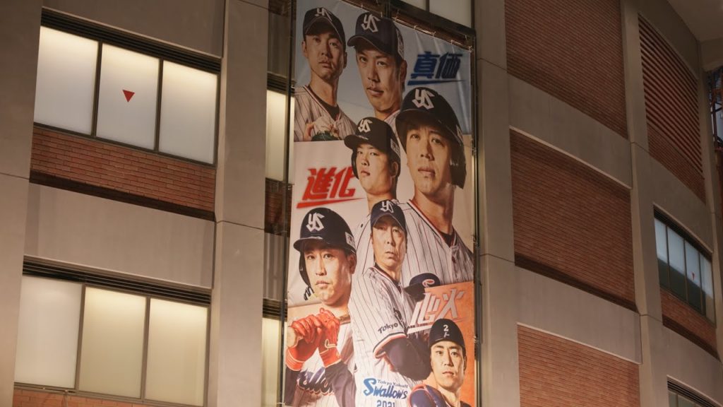 【Panasonic Lumix S5】Cinematic Video (Low Light) | Japan-Tokyo 神宮球場【4K VLOG】