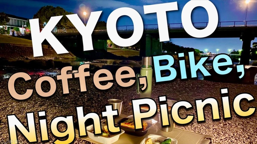 Kyoto Night Cycling | Japan Trip