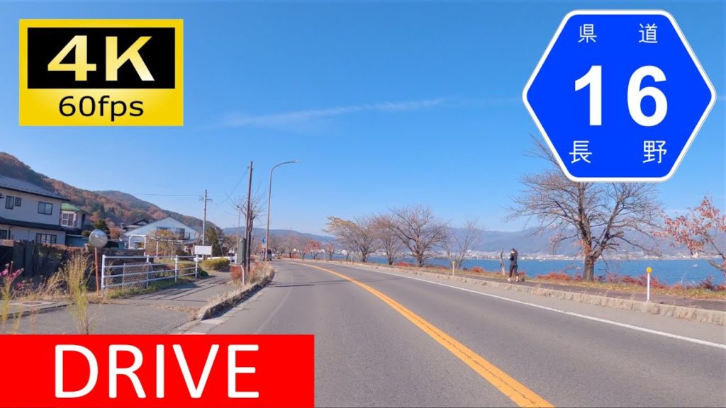 【Driving in Japan】Nagano Prefectural Route 16: Chino - Okaya [4K]