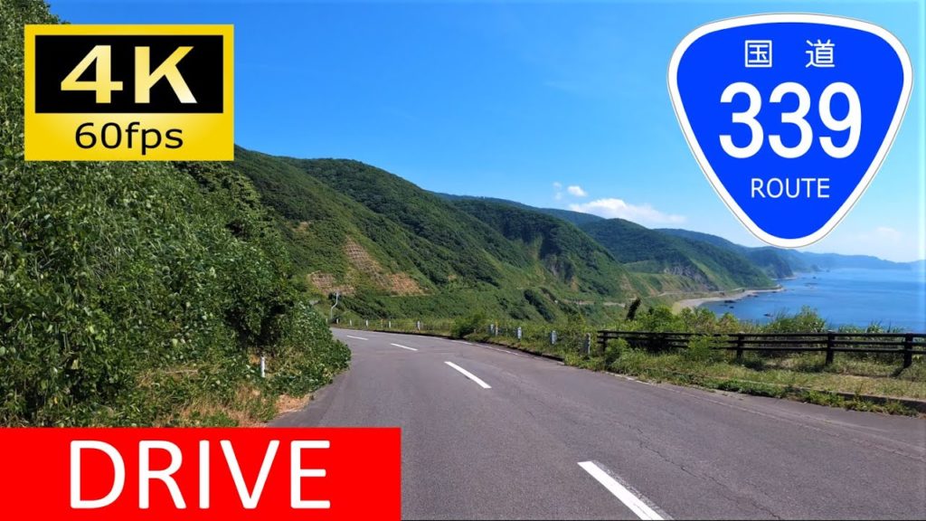 【Driving in Japan】National Route 339: Cape Tappi - Shiura, Aomori [4K]