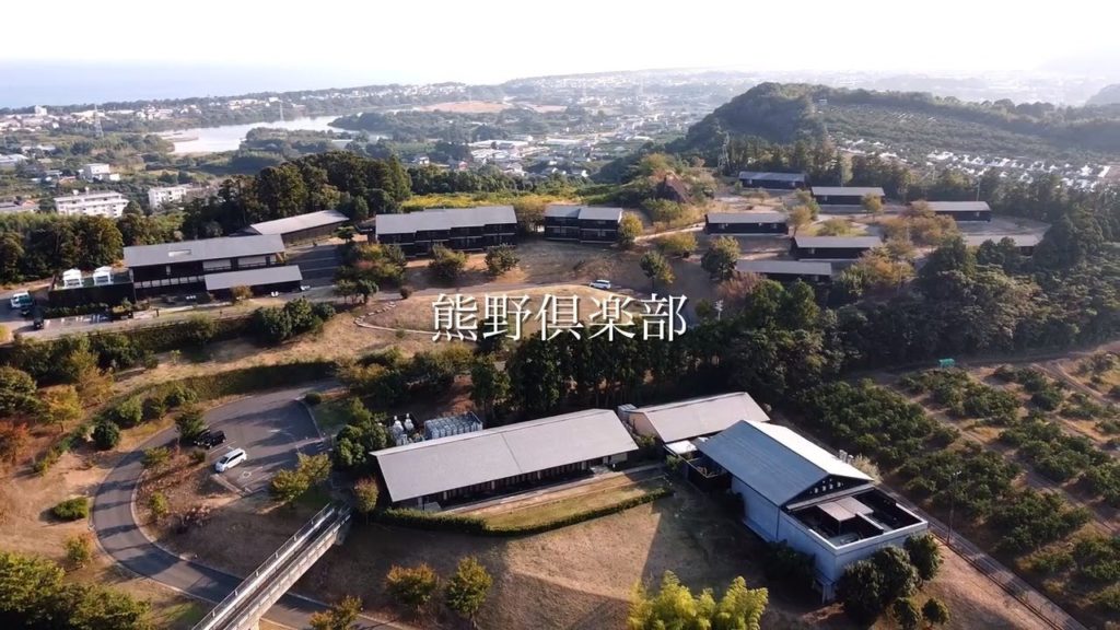 世界遺産リゾート「熊野倶楽部」の魅力 阪急交通社 名古屋発トラピックス 世界遺産リゾート「熊野倶楽部」の魅力 阪急交通社 名古屋発トラピックス