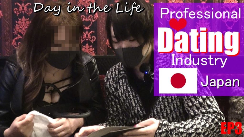A Day In The Life Of A Professional in Japans Dating Industry EP3【Documentaly】愛夢路澪 ホストクラブ　新宿歌舞伎町