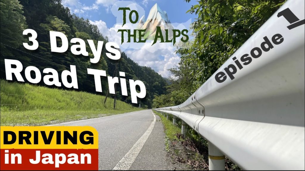To The Alps of Nagano & Yamanashi – 3 Days Road Trip . Episode 1 長野と山梨での3日間のロードトリップ To The Alps of Nagano & Yamanashi - 3 Days Road Trip . Episode 1 長野と山梨での3日間のロードトリップ