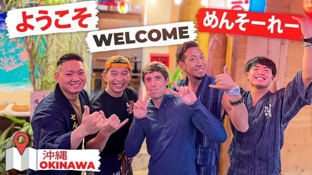 Traditional Japanese House Tour, Food, and Friends | 1-Month in Okinawa (Story 6) Traditional Japanese House Tour, Food, and Friends | 1-Month in Okinawa (Story 6)