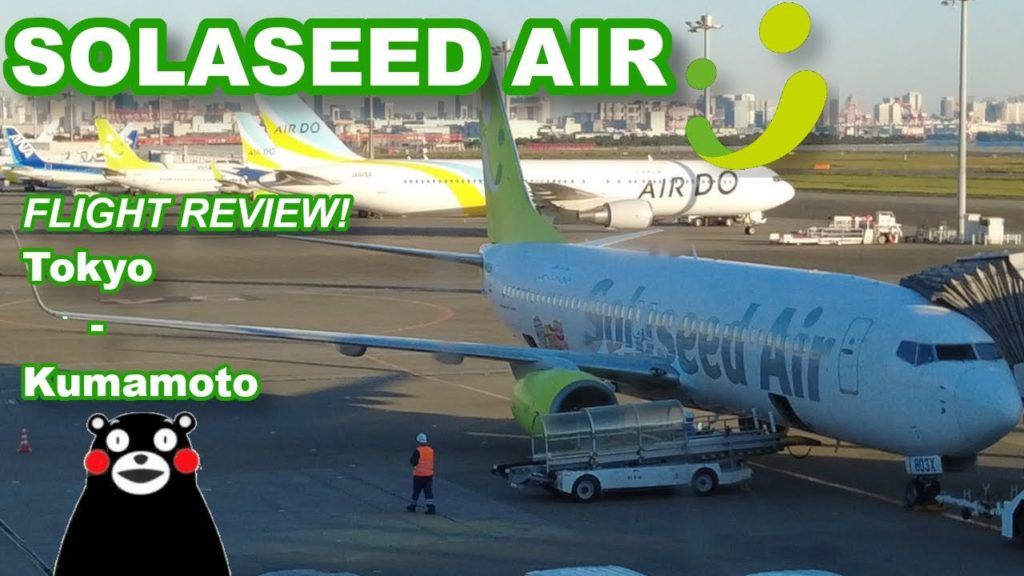 Solaseed AIr Flight Review | 737 – 800 | Tokyo – Kumamoto Solaseed AIr Flight Review | 737 - 800 | Tokyo - Kumamoto