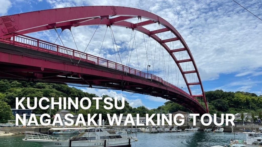 Walking Tour of The Charming Town of Kuchinotsu, Nagasaki / 口之津町長崎県 Walking Tour of The Charming Town of Kuchinotsu, Nagasaki / 口之津町長崎県