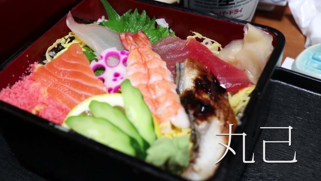 美味処 丸己 (まるみ) Travel Japan うろうろ和歌山 和食のランチ