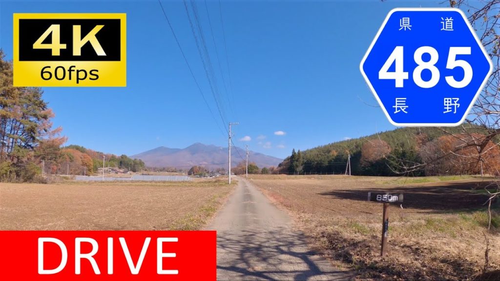【Driving in Japan】Nagano Prefectural Route 485/484: Shimotsutaki - Hara [4K]