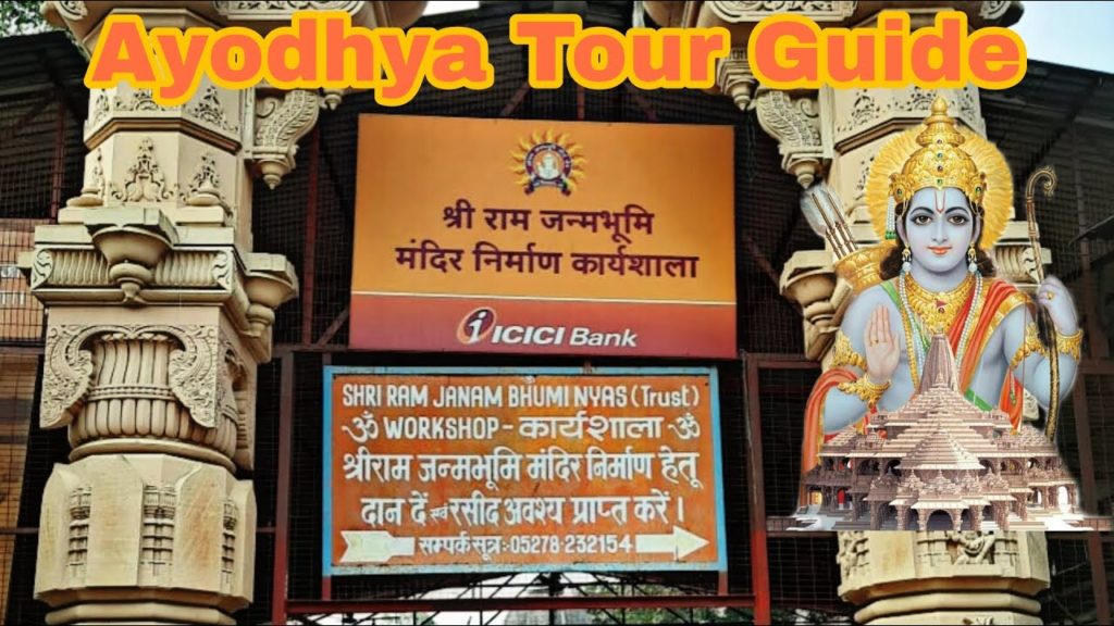 Ayodhya tourist places | Ayodhya travel guide | Ayodhya tour plan | Budget tour ayodhya | #yehrastey