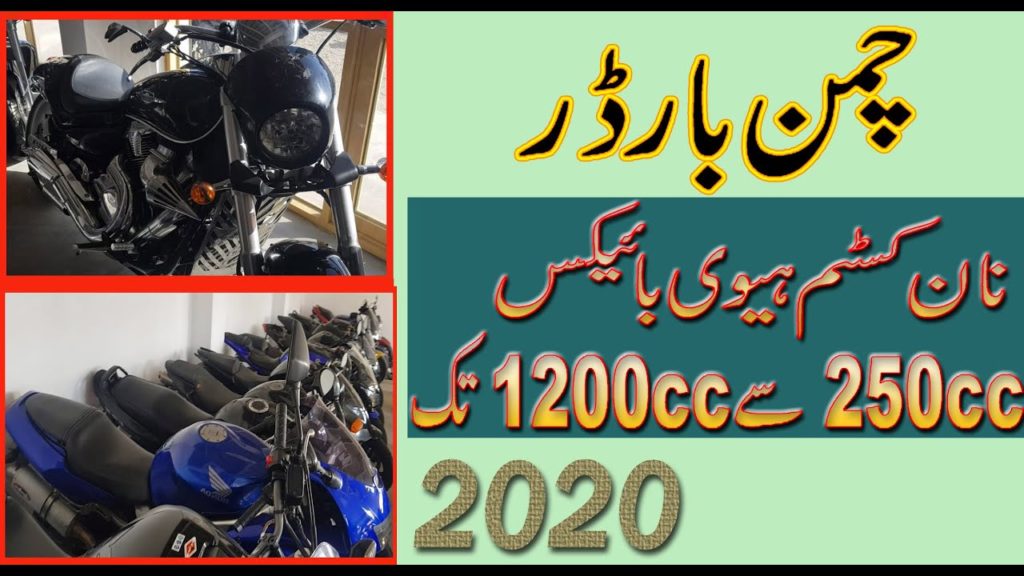 Chaman Bordar | Ncp Heavy Bikes In Pakistan 2020