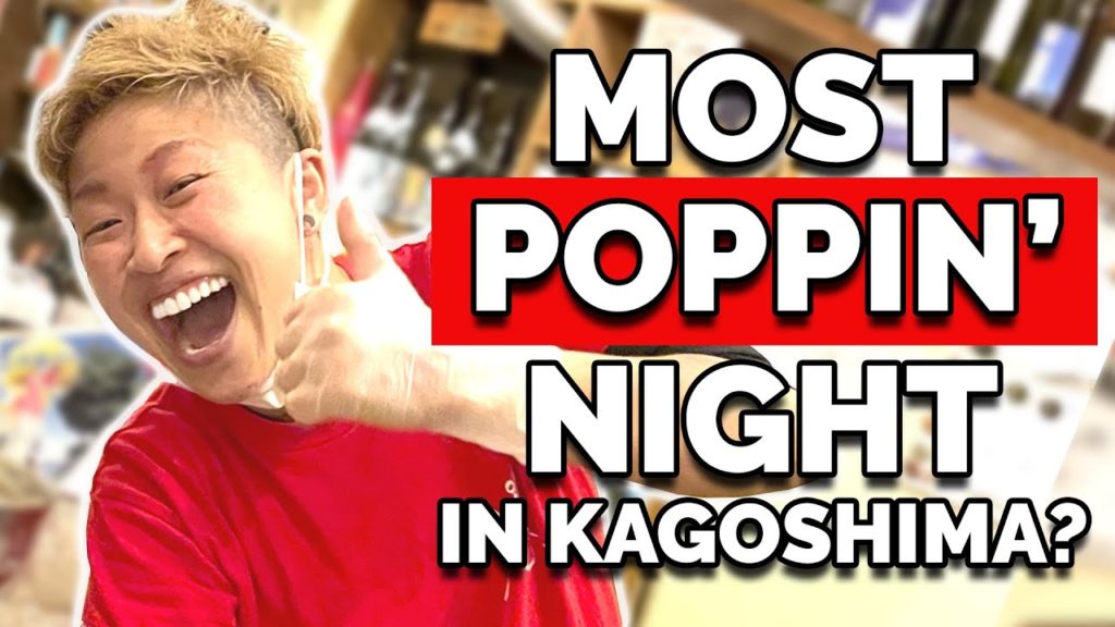 Bar Hopping in Japan – Hanging with the Locals at Izakaya 017 Yokaban Bar Hopping in Japan - Hanging with the Locals at Izakaya 017 Yokaban