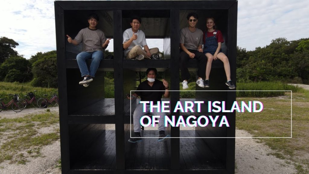 JAPAN: The Art Island of Nagoya, Sakushima | Japan Travel Planning | GLOBAL CITIZENSHIP JAPAN: The Art Island of Nagoya, Sakushima | Japan Travel Planning | GLOBAL CITIZENSHIP