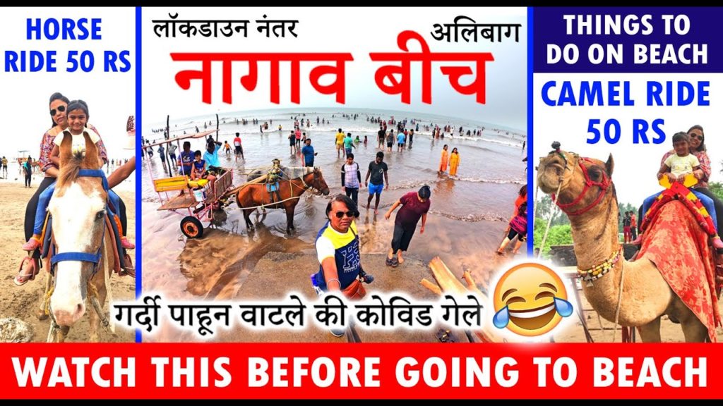 Nagaon Beach After Lockdown | Alibag | Things to do | Perfect Place near Mumbai | Beach in Alibag |