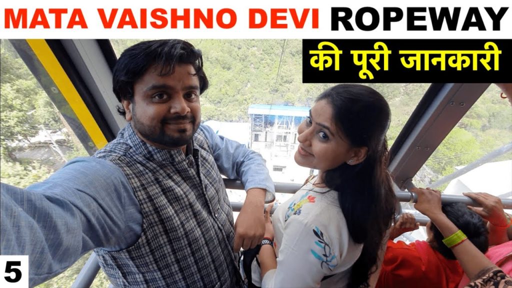 Vaishno Devi ki ROPEWAY SEVA | Timings, Tickets, Duration | Complete Information | MVD #5 Vaishno Devi ki ROPEWAY SEVA | Timings, Tickets, Duration | Complete Information | MVD #5