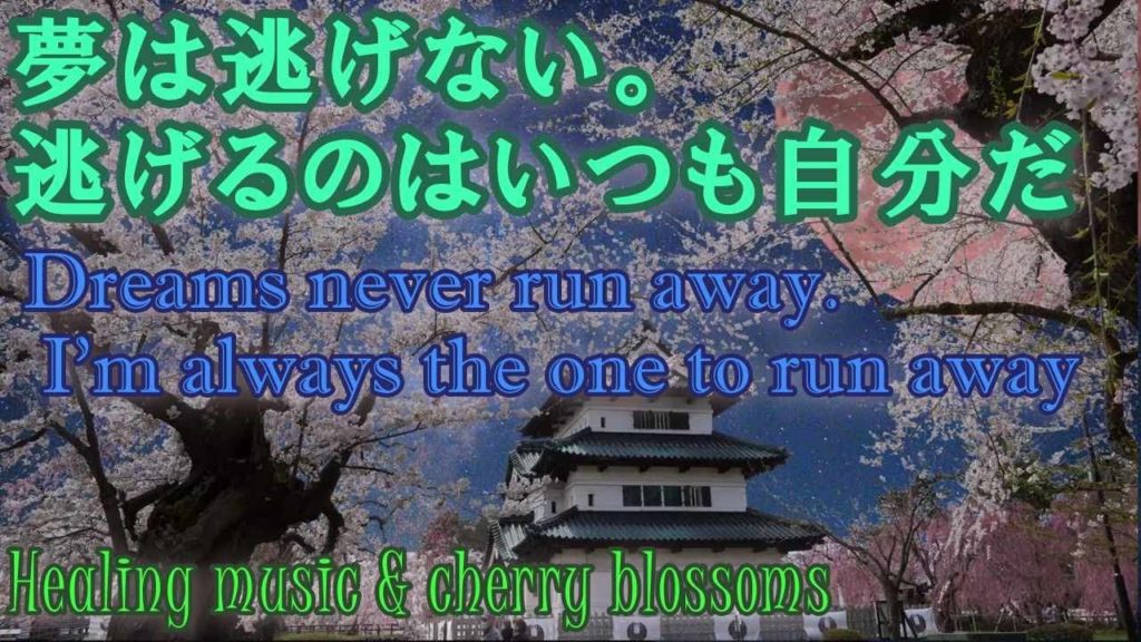 リラックス 音楽 睡眠・瞑想・ヒーリング・快眠・集中力向上・疲労回復・ストレス解消・心が落ちつく映像 中途広告なし 6時間 ピアノ 作業用 著作権フリー リラックス 音楽 睡眠・瞑想・ヒーリング・快眠・集中力向上・疲労回復・ストレス解消・心が落ちつく映像 中途広告なし 6時間 ピアノ 作業用 著作権フリー
