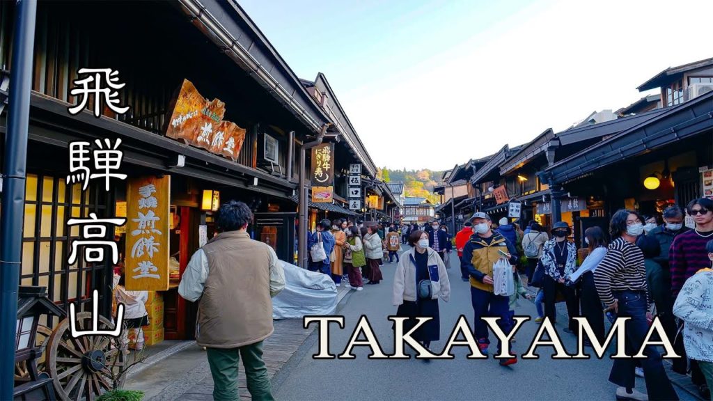 【岐阜飛騨高山日本旅行】Discovering The Heart Of Takayama City・Sanmachi Old Town (Gifu Prefecture) 【岐阜飛騨高山日本旅行】Discovering The Heart Of Takayama City・Sanmachi Old Town (Gifu Prefecture)