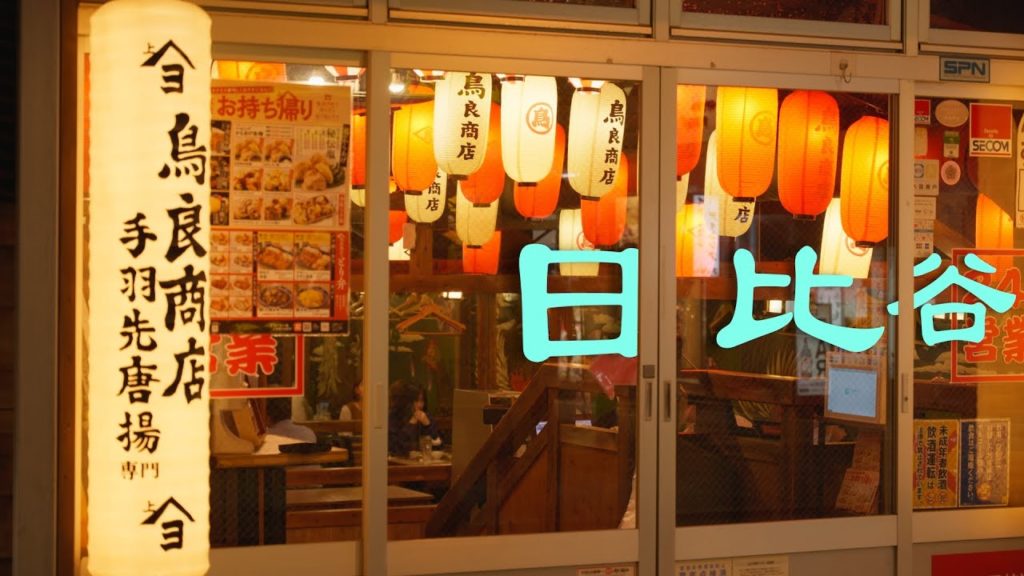 【Panasonic Lumix S5】Cinematic Video (Low Light) | Japan-Tokyo 日比谷【4K VLOG】