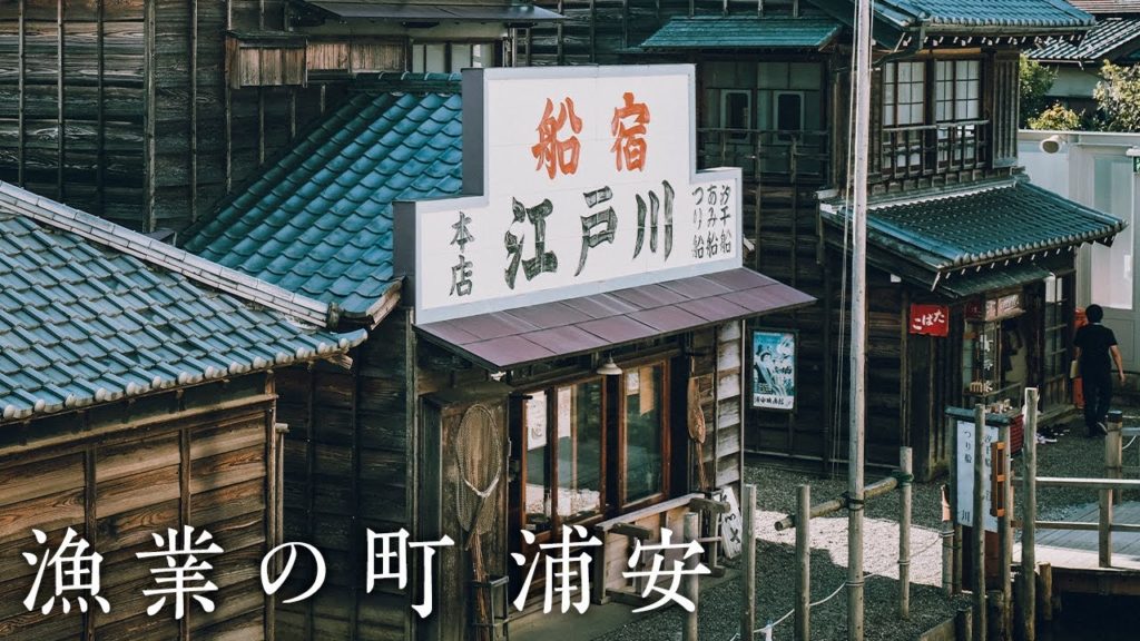 A day trip to Urayasu, Chiba JAPAN | Fujifilm | 写真家街歩き 千葉県浦安の散策