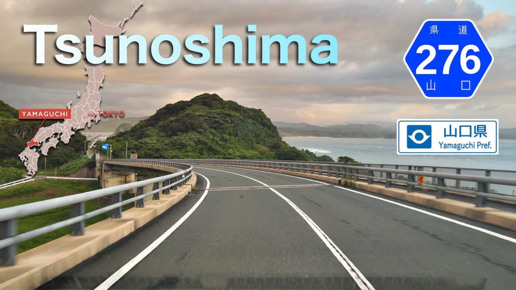 JAPAN Road Trip 2021-08-09 | Searching for a Camping Ground nearby Tsunoshima Bridge in Shimonoseki JAPAN Road Trip 2021-08-09 | Searching for a Camping Ground nearby Tsunoshima Bridge in Shimonoseki