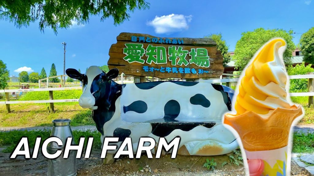 4K Japan Walk - Beautiful Japanese Farm | Aichi Farm Tour ( Aichi Bokujo ) 愛知牧場 2021