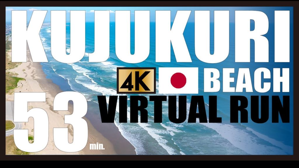 【VIRTUAL RUN】KUJUKURI BEACH JAPAN (CHIBA)九十九里浜#virtualrun #beachrun #kujukuri 【VIRTUAL RUN】KUJUKURI BEACH JAPAN (CHIBA)九十九里浜#virtualrun #beachrun #kujukuri