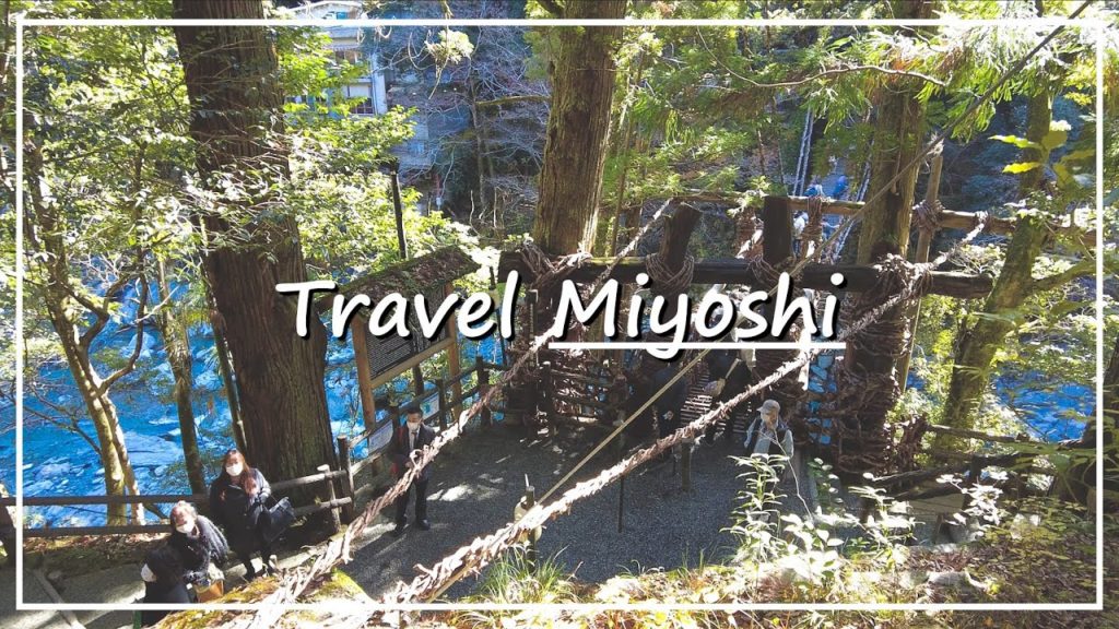 【Japan Walk】A Vine Bridge of the Three Great Unusual Bridges | Kazurabashi Bridge in Tokushima