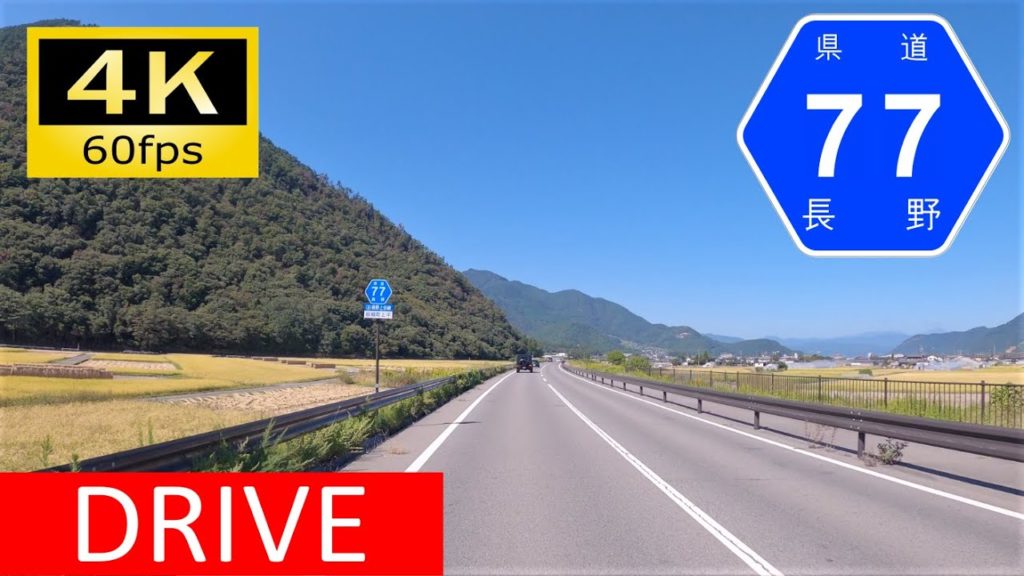 【Driving in Japan】Nagano Prefectural Route 77: Ueda - Nagano [4K]